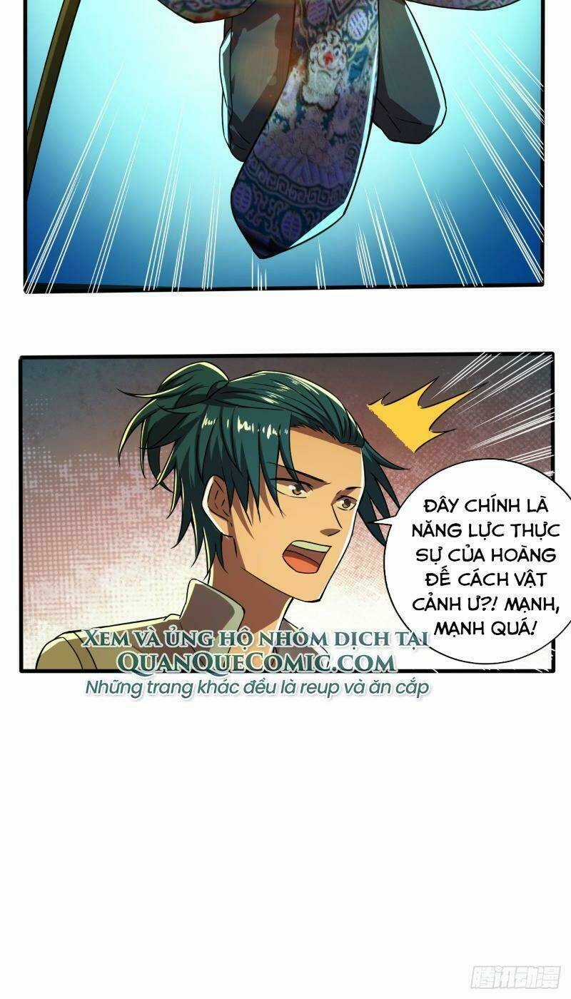 Nghệ Đạo Đế Tôn - Chapter 12 - Trang 32