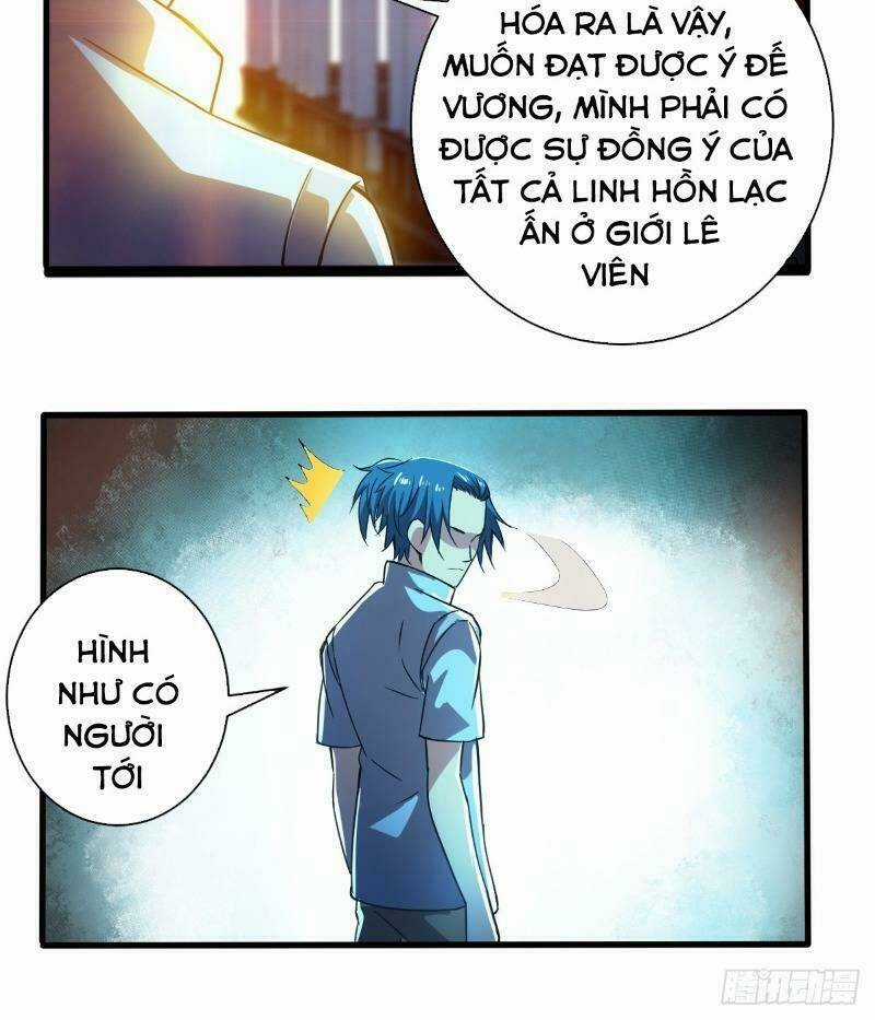 Nghệ Đạo Đế Tôn - Chapter 13 - Trang 21