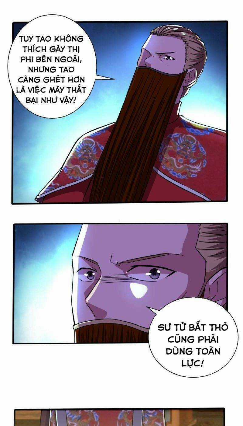 Nghệ Đạo Đế Tôn - Chapter 16 - Trang 17