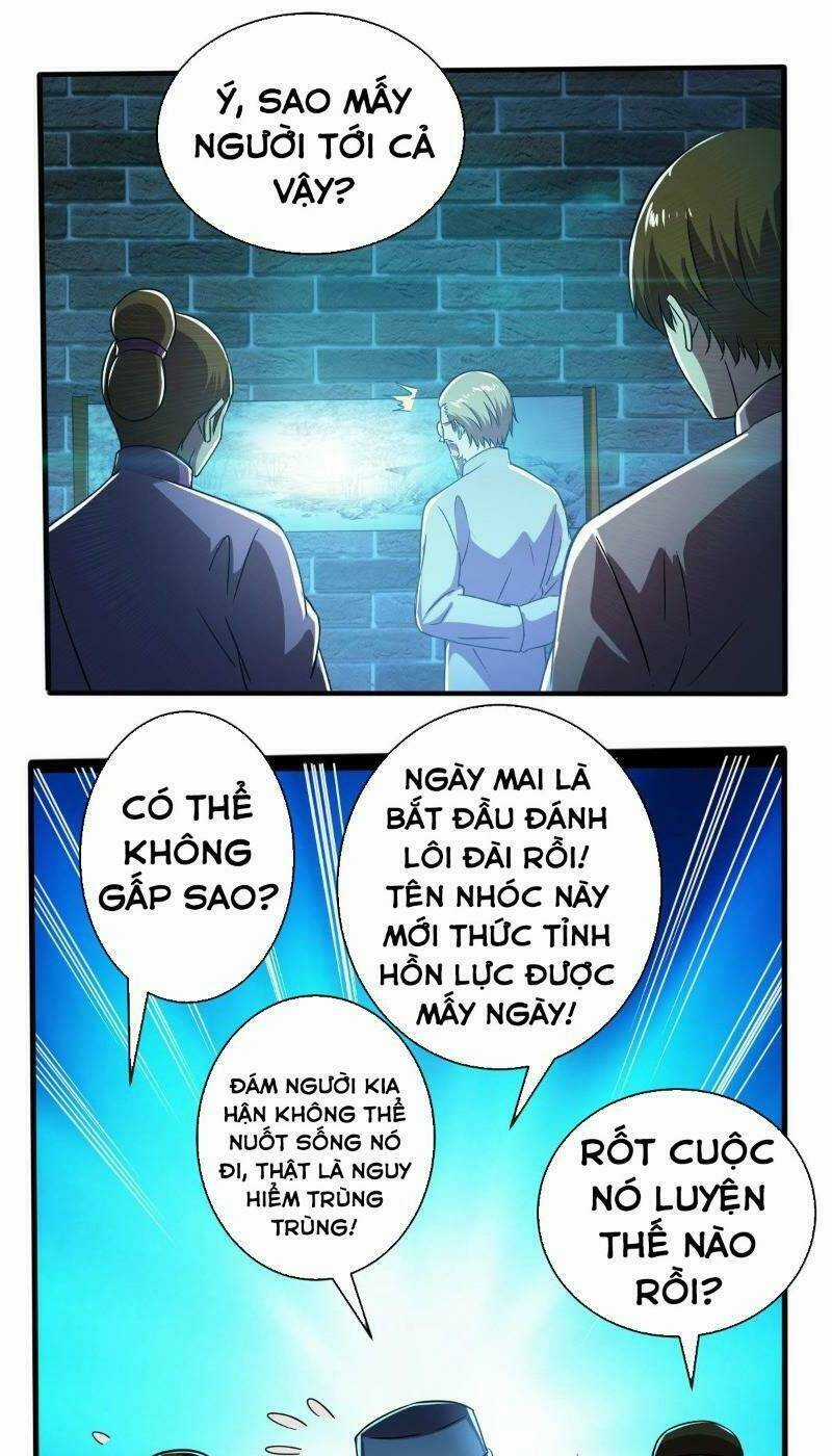 Nghệ Đạo Đế Tôn - Chapter 16 - Trang 3