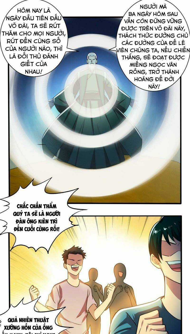 Nghệ Đạo Đế Tôn - Chapter 17 - Trang 5