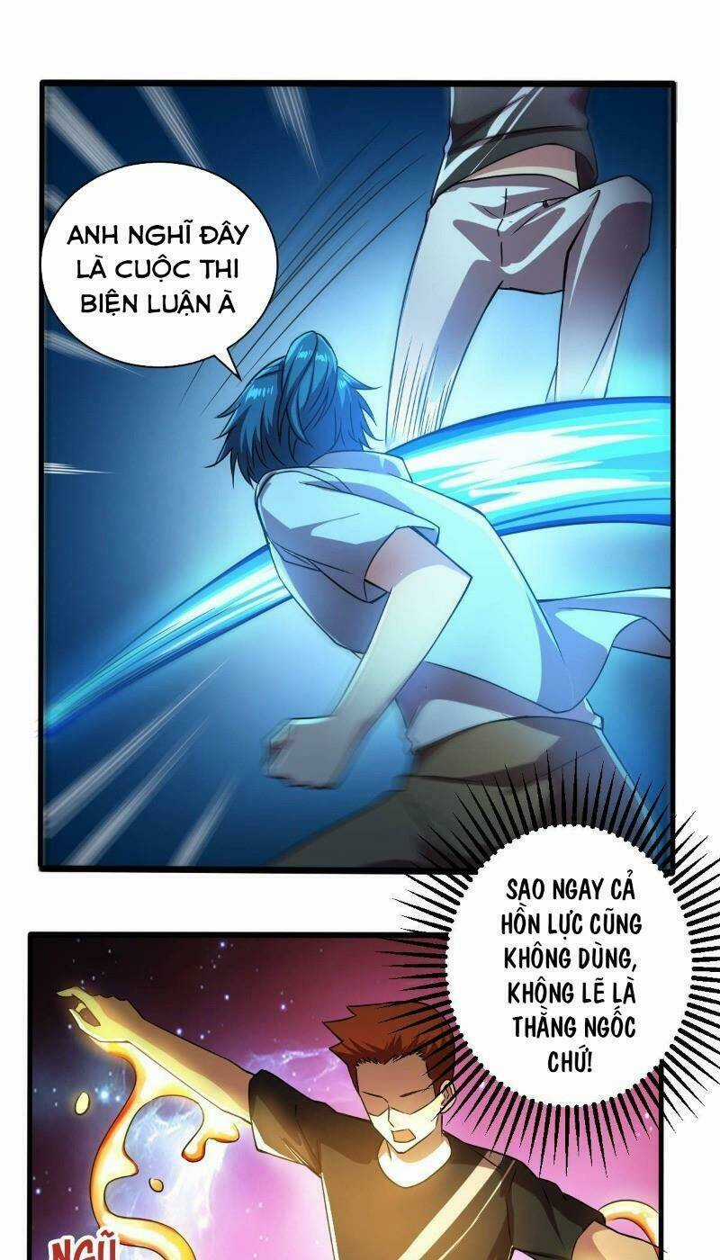 Nghệ Đạo Đế Tôn - Chapter 18 - Trang 5