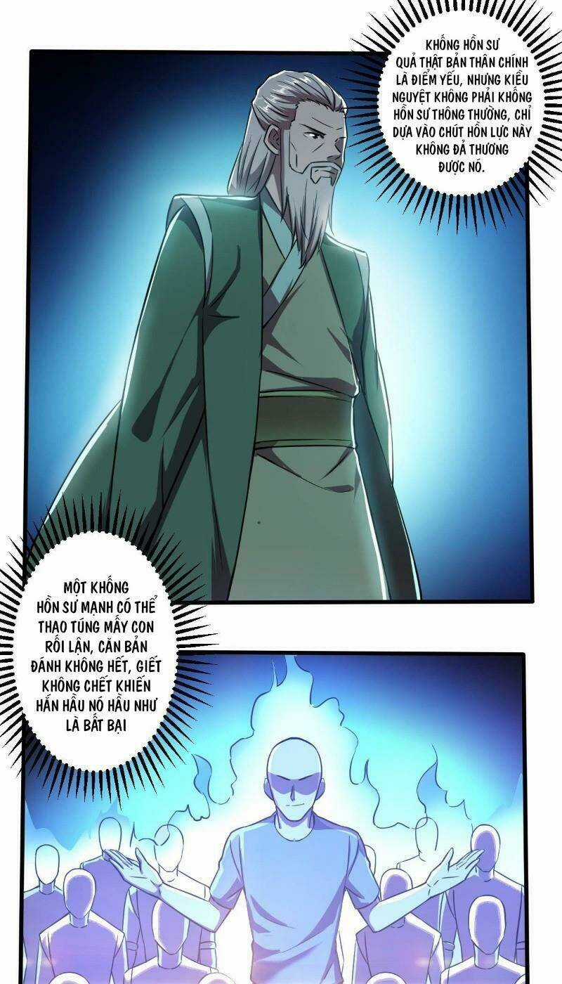 Nghệ Đạo Đế Tôn - Chapter 19 - Trang 25