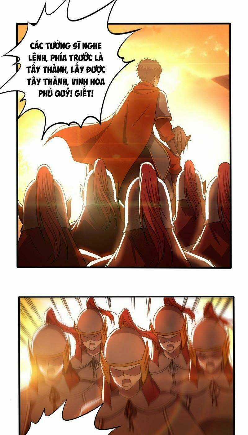 Nghệ Đạo Đế Tôn - Chapter 25 - Trang 3