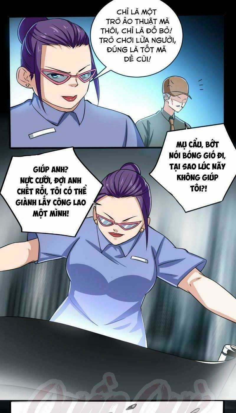 Nghệ Đạo Đế Tôn - Chapter 4 - Trang 24