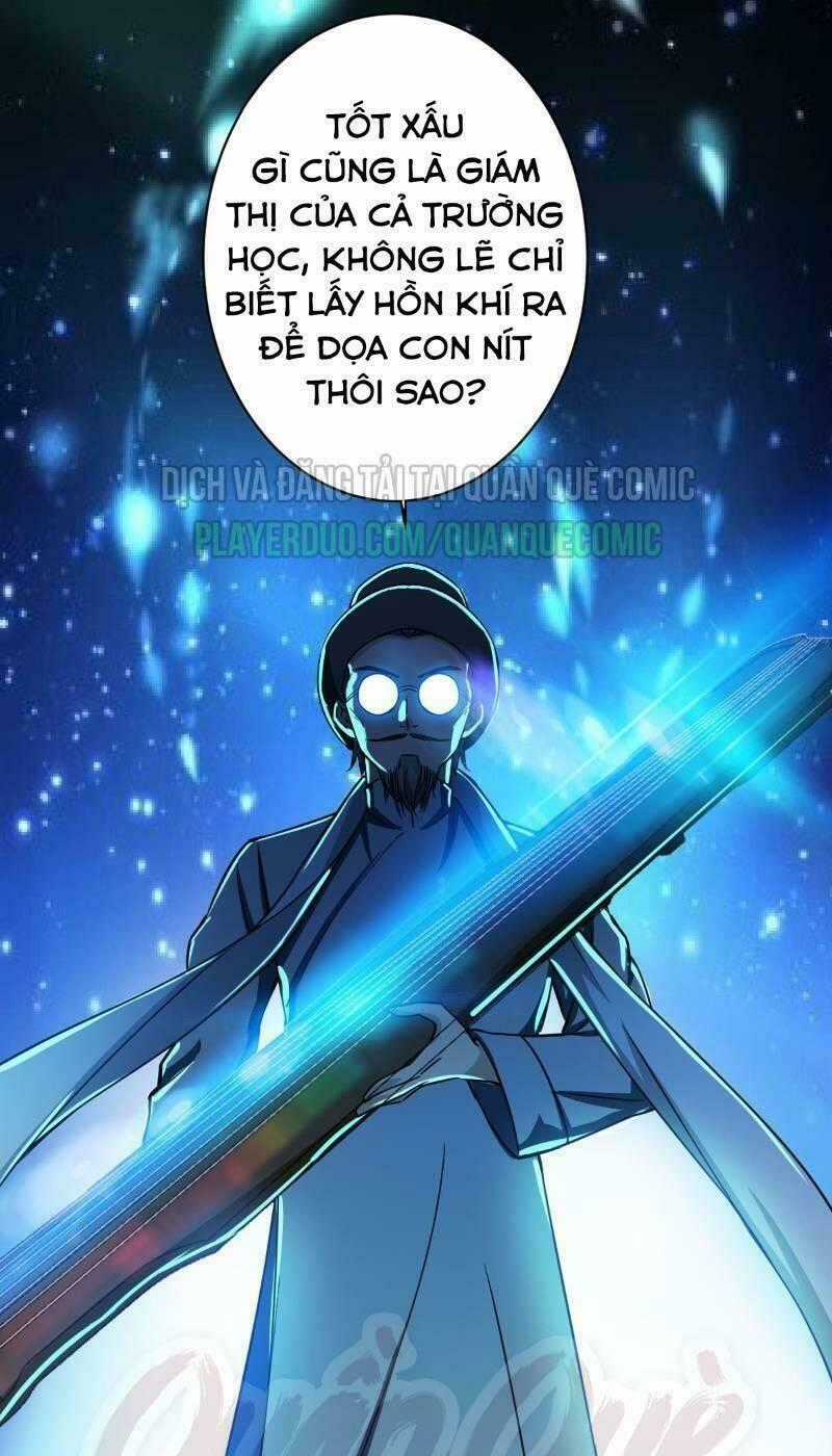 Nghệ Đạo Đế Tôn - Chapter 4 - Trang 30