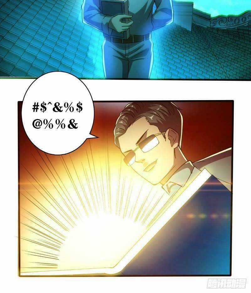 Nghệ Đạo Đế Tôn - Chapter 6 - Trang 21