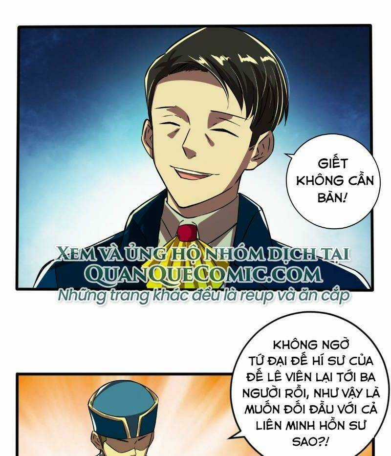 Nghệ Đạo Đế Tôn - Chapter 7 - Trang 25