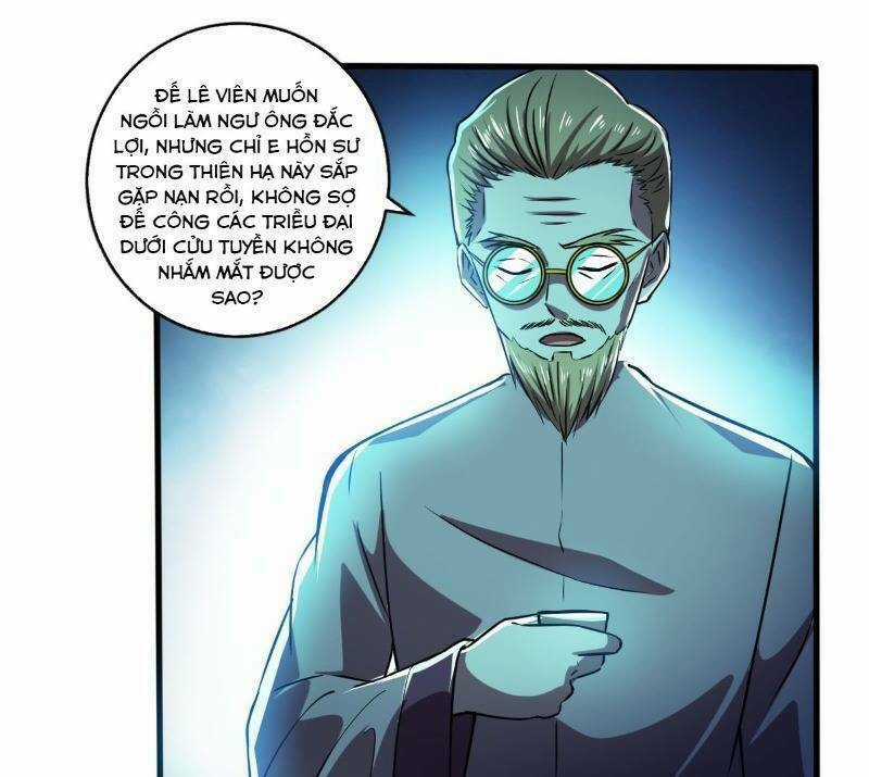 Nghệ Đạo Đế Tôn - Chapter 8 - Trang 16