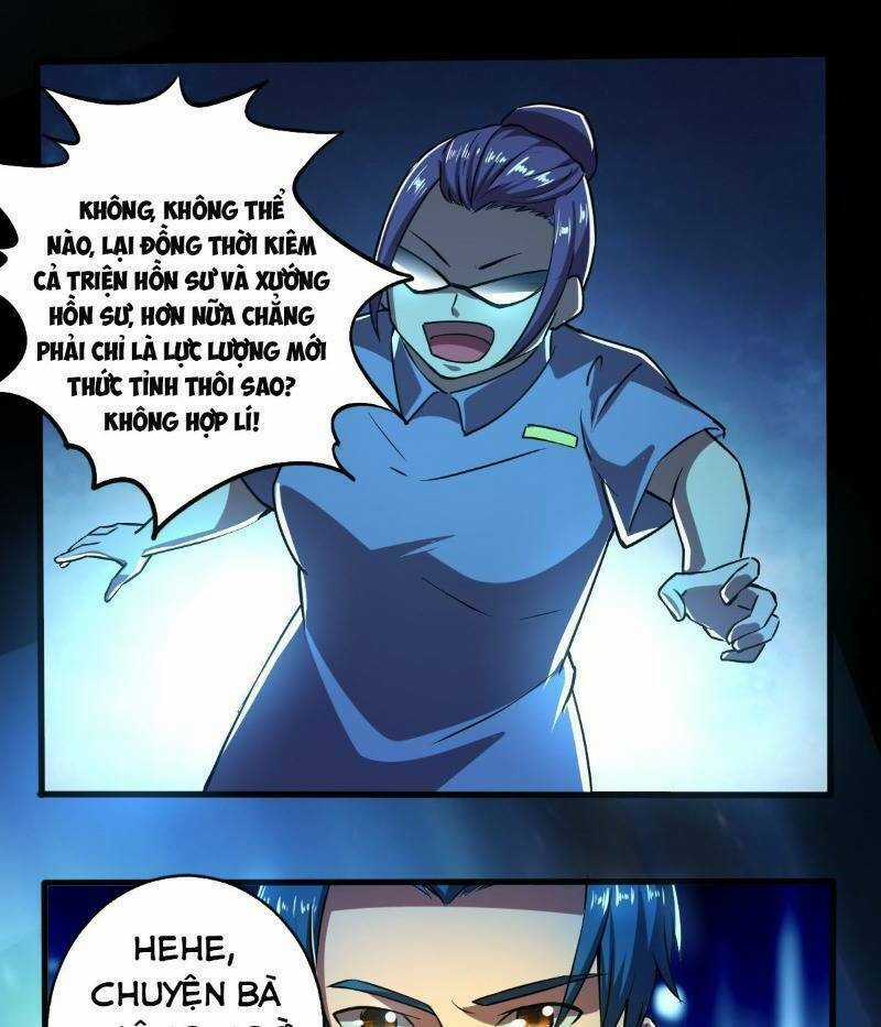 Nghệ Đạo Đế Tôn - Chapter 8 - Trang 25