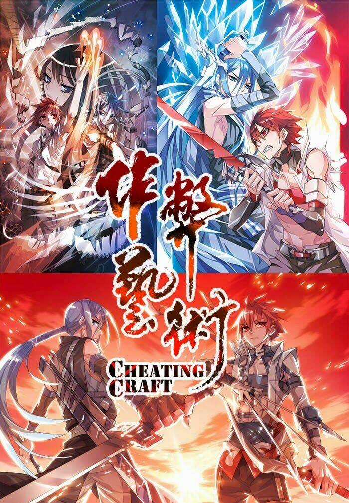 Nghệ Thuật Gian Lận - Chapter 0 - Trang 7