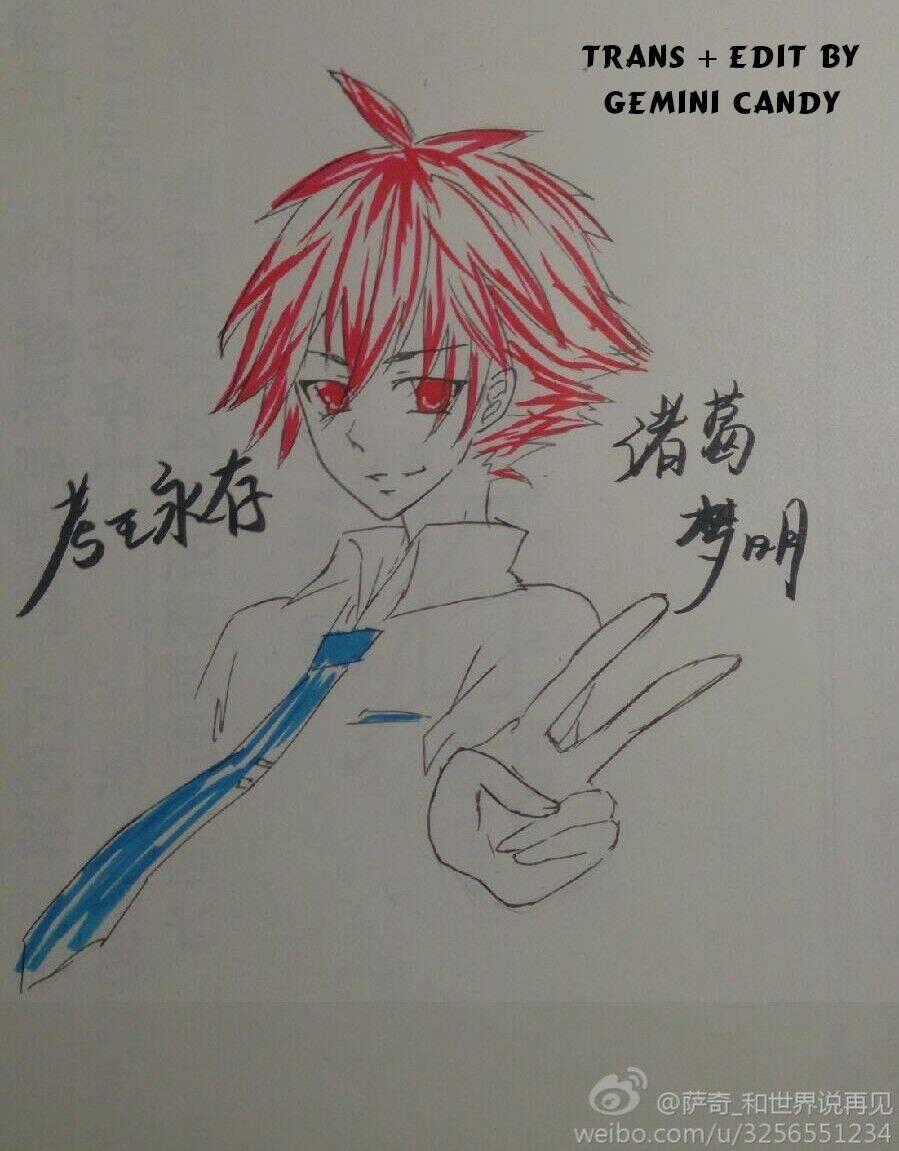 Nghệ Thuật Gian Lận - Chapter 66 - Trang 1