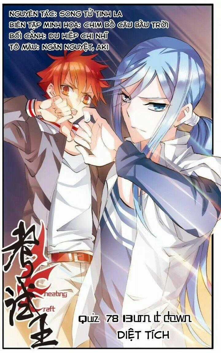 Nghệ Thuật Gian Lận - Chapter 78 - Trang 2