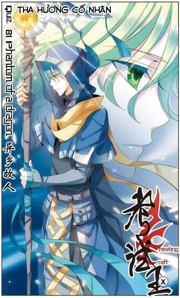 Nghệ Thuật Gian Lận - Chapter 81 - Trang 2