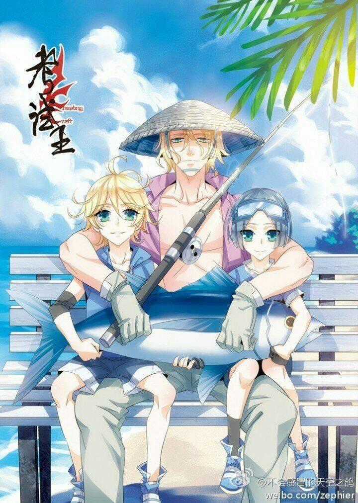 Nghệ Thuật Gian Lận - Chapter 84 - Trang 2