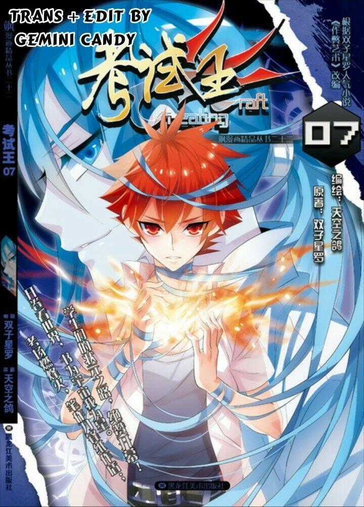 Nghệ Thuật Gian Lận - Chapter 87 - Trang 1