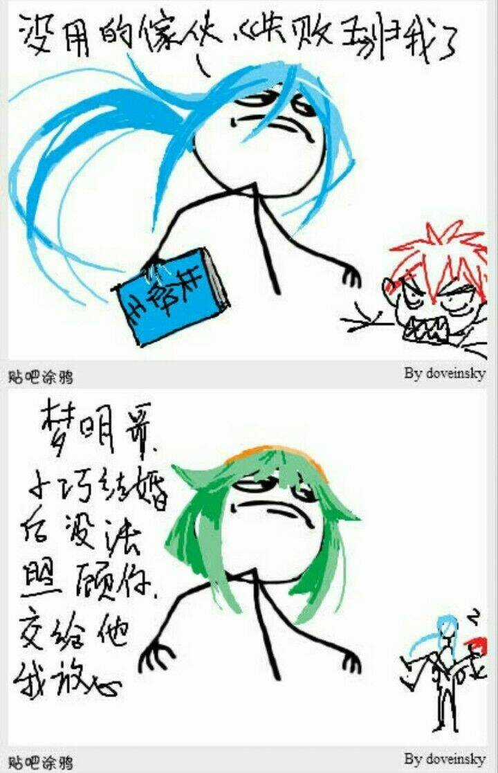 Nghệ Thuật Gian Lận - Chapter 89.4 - Trang 5