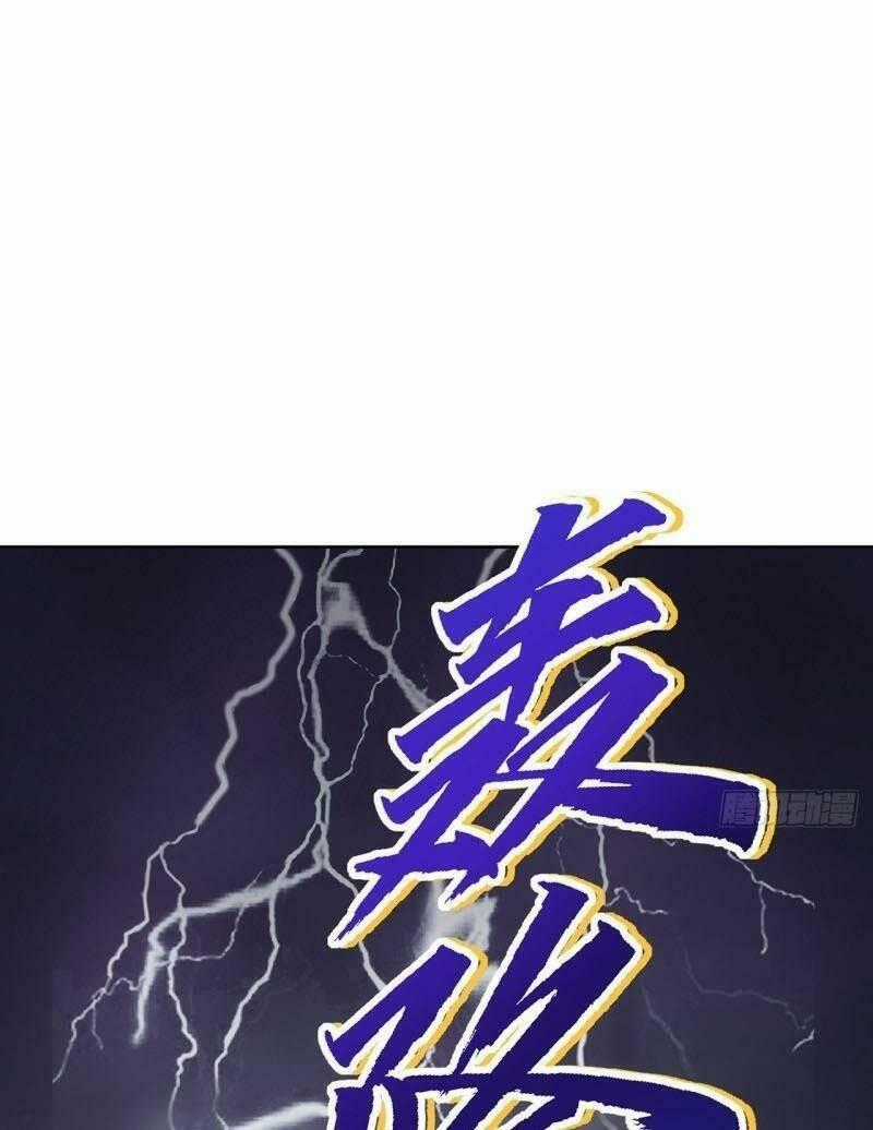 Nghịch Lân - Chapter 107 - Trang 1