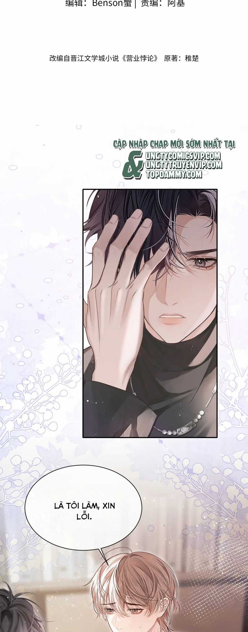 Nghịch Lý Câu Fan - Chapter 13 - Trang 7