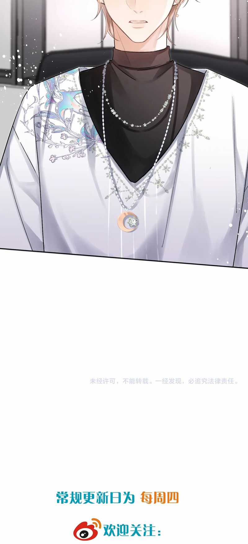 Nghịch Lý Câu Fan - Chapter 8 - Trang 25