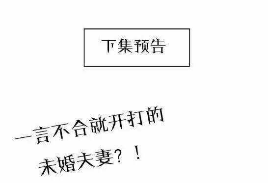 Nghịch Phong Chi Hoa - Chapter 2 - Trang 64