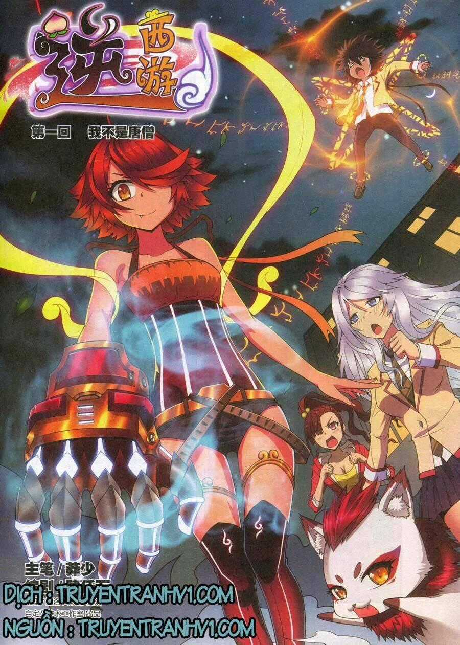 Nghịch Tây Du - Chapter 1 - Trang 1