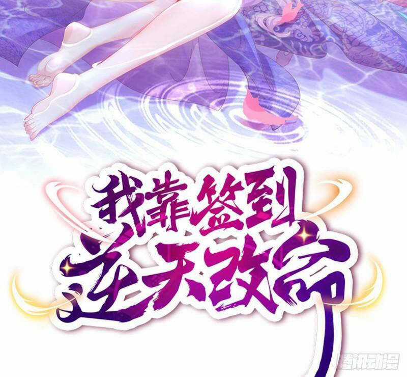 Nghịch Thiên Cải Mệnh - Chapter 44 - Trang 3