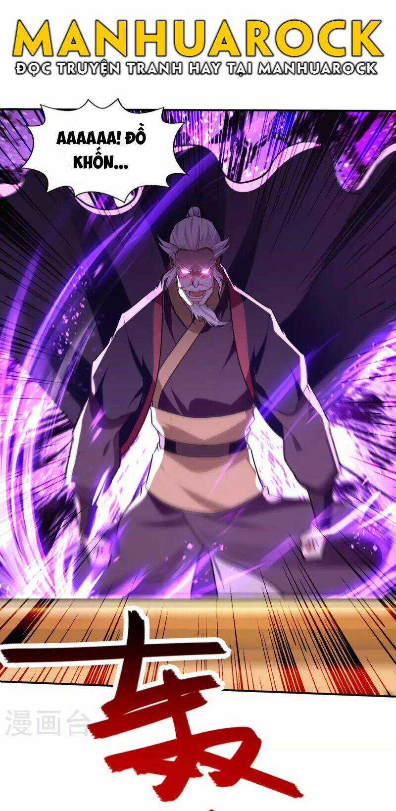 Nghịch Thiên Chí Tôn - Chapter 152 - Trang 17