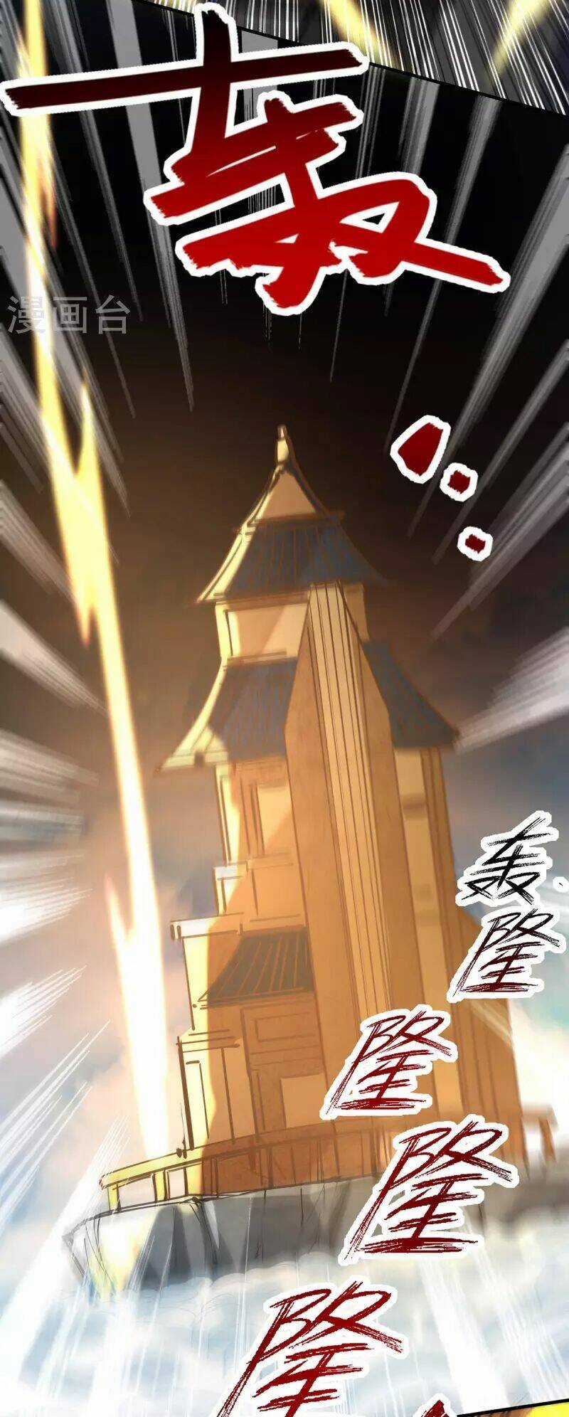 Nghịch Thiên Chí Tôn - Chapter 186 - Trang 25