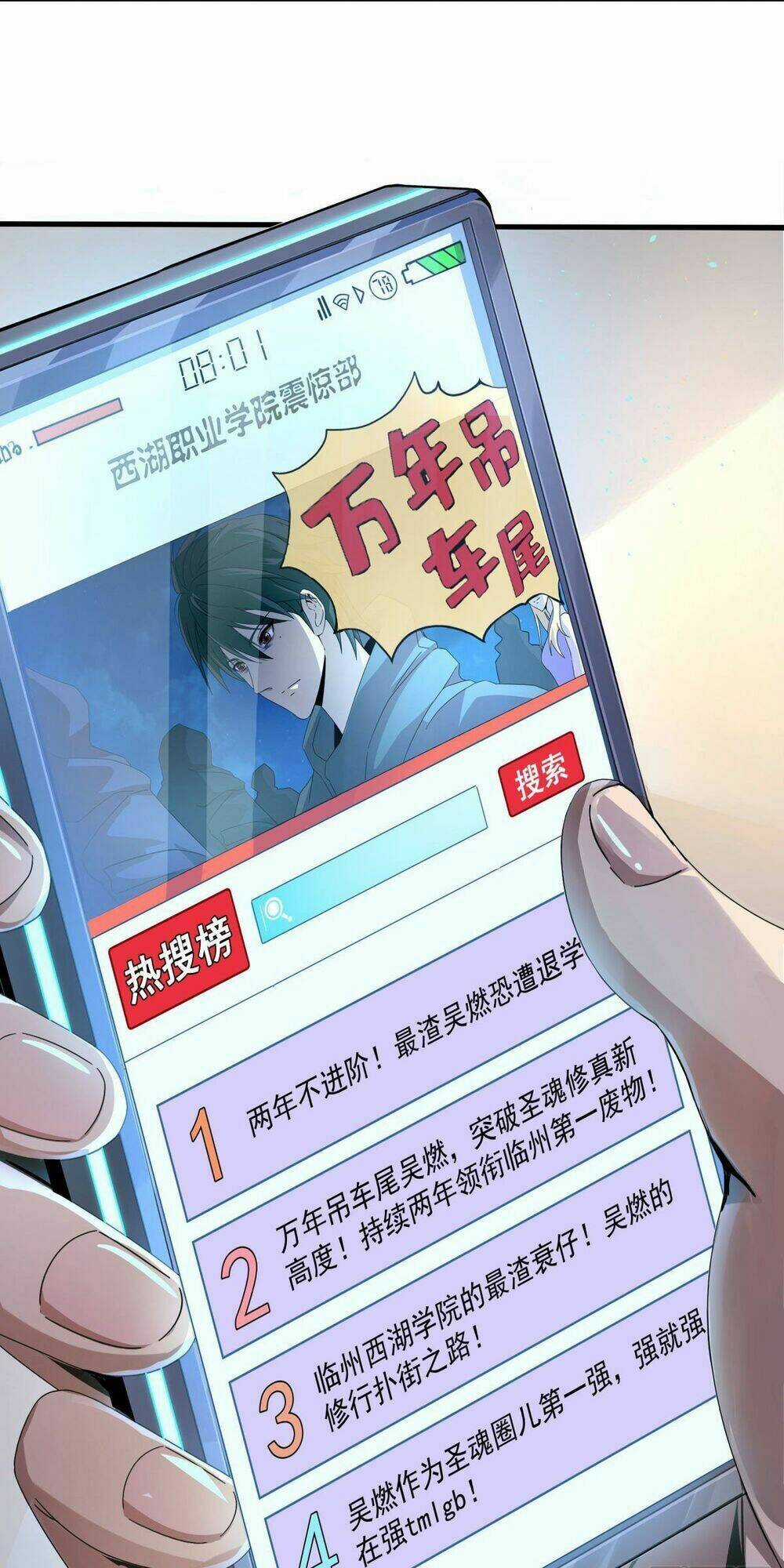 Nghịch Thiên Chiến Kỷ - Chapter 1 - Trang 3