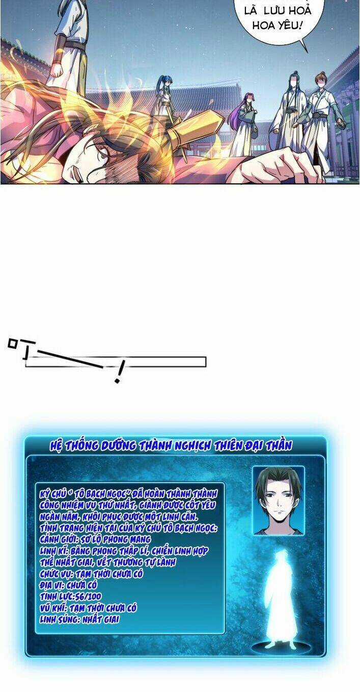 Nghịch Thiên Đại Thần - Chapter 12 - Trang 3