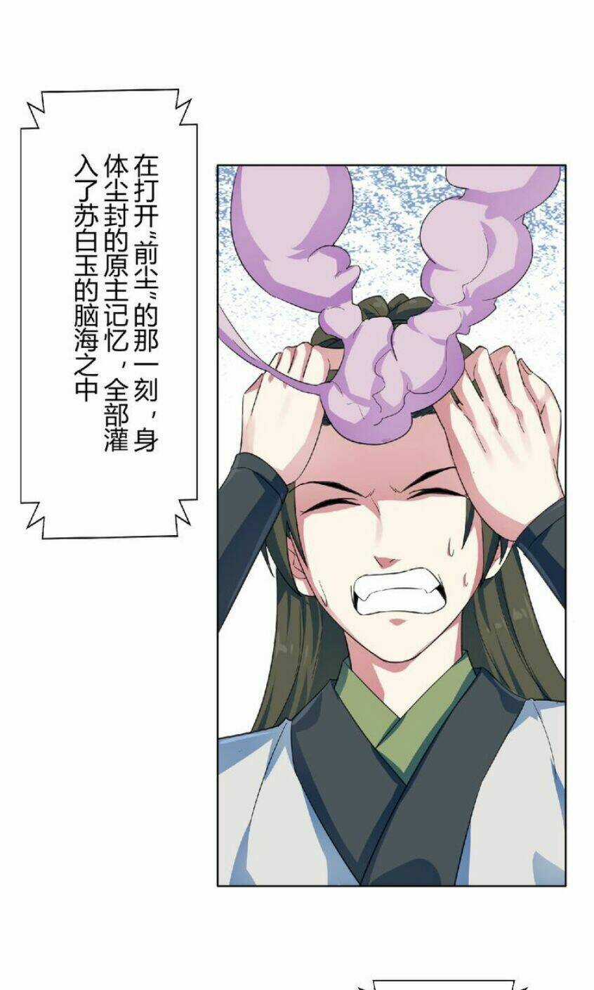 Nghịch Thiên Đại Thần - Chapter 22 - Trang 26