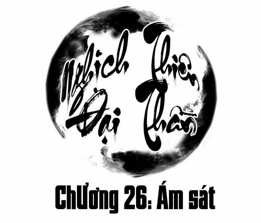 Nghịch Thiên Đại Thần - Chapter 26 - Trang 2