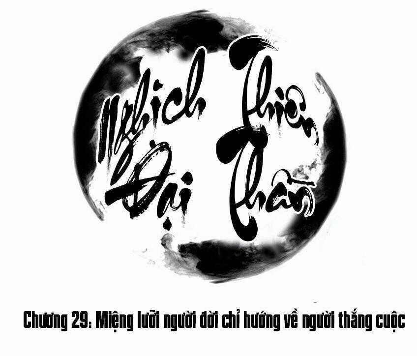 Nghịch Thiên Đại Thần - Chapter 29 - Trang 2