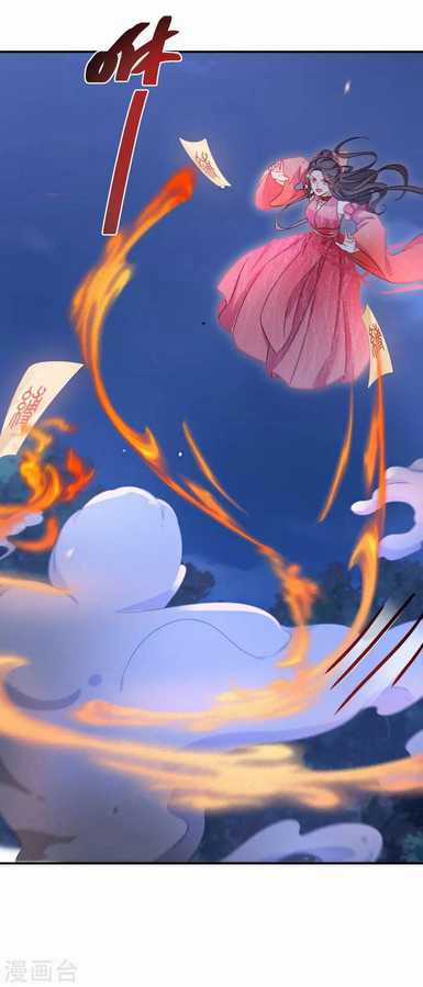 Nghịch Thiên Độc Phi - Chapter 115 - Trang 17