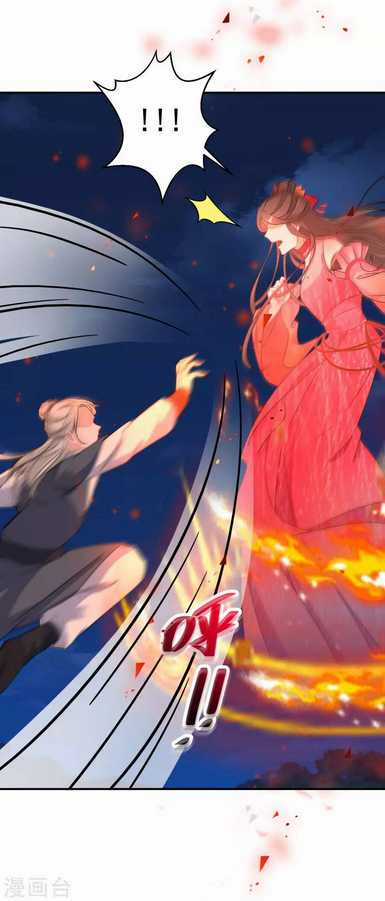 Nghịch Thiên Độc Phi - Chapter 115 - Trang 7