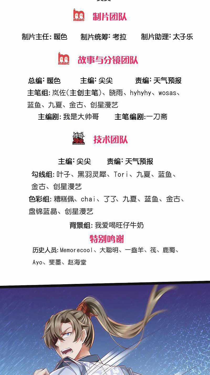 Nghịch Thiên Kiếm Thần - Chapter 626 - Trang 2