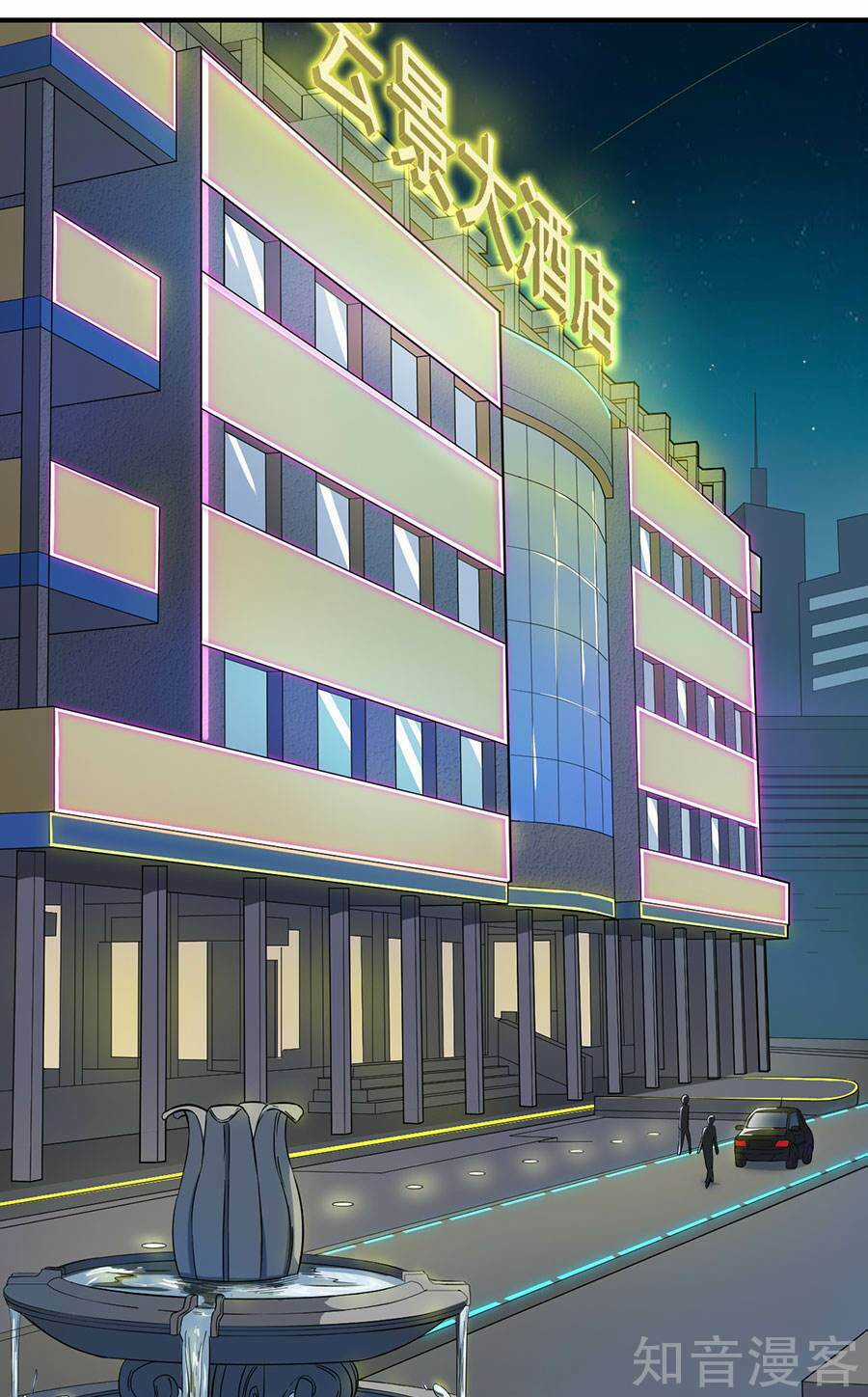 Nghịch Thiên Thần Y - Chapter 23 - Trang 30