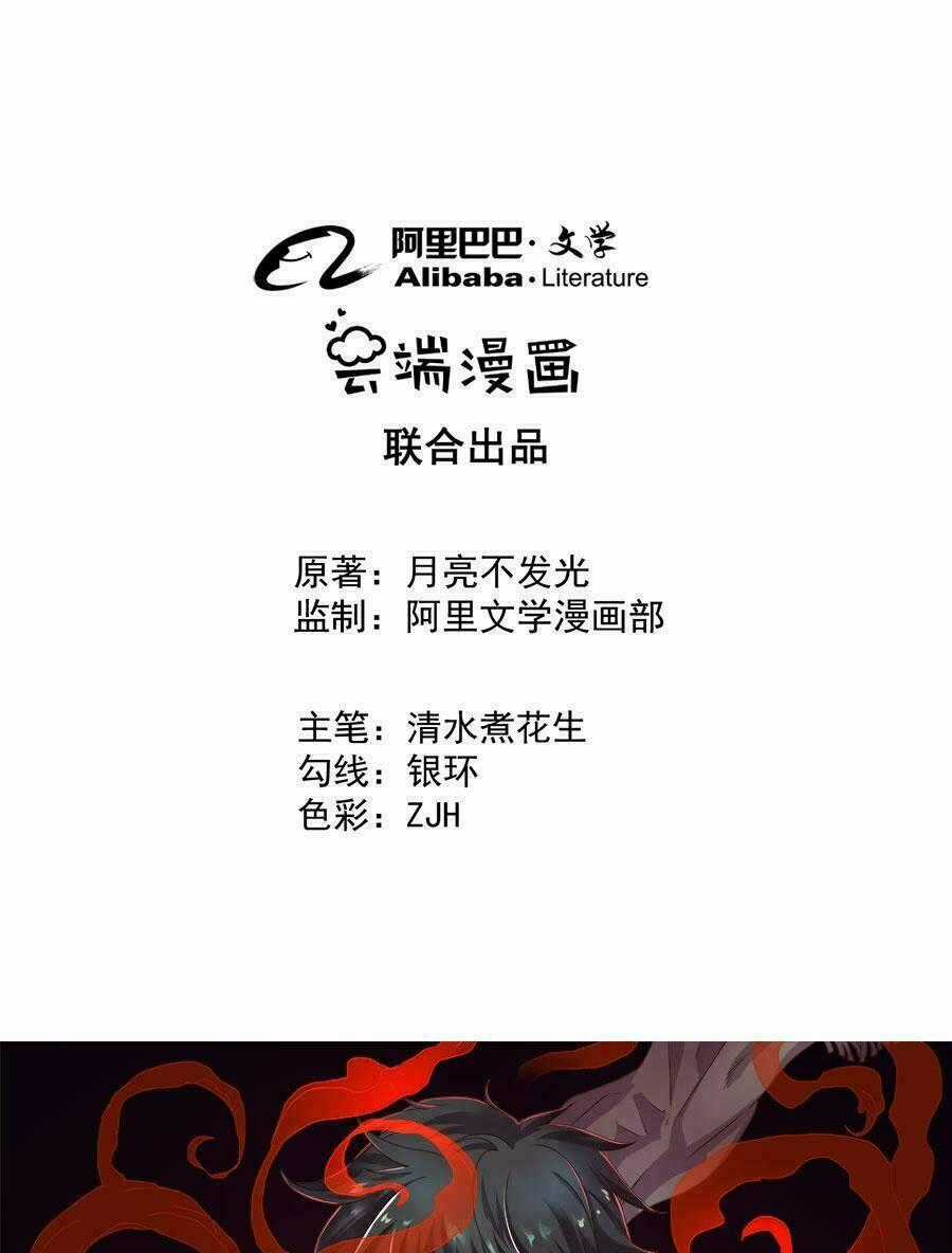 Nghịch Thiên Thần Y - Chapter 25 - Trang 2