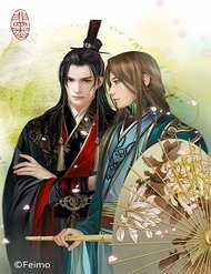 Đọc truyện Nghịch Thủy Hàn