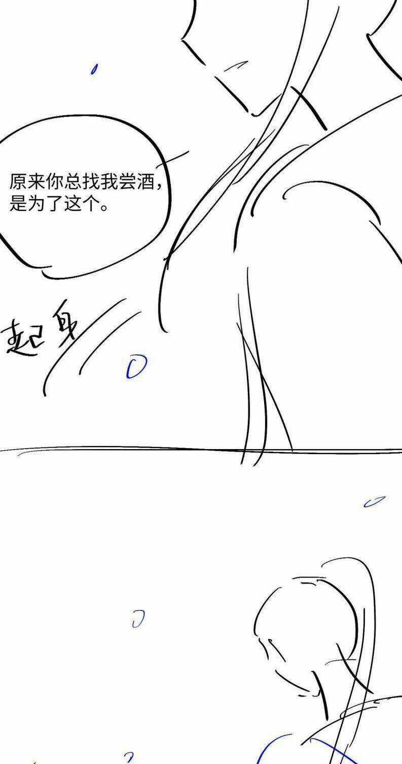 Ngộ Xà - Chapter 100 - Trang 49