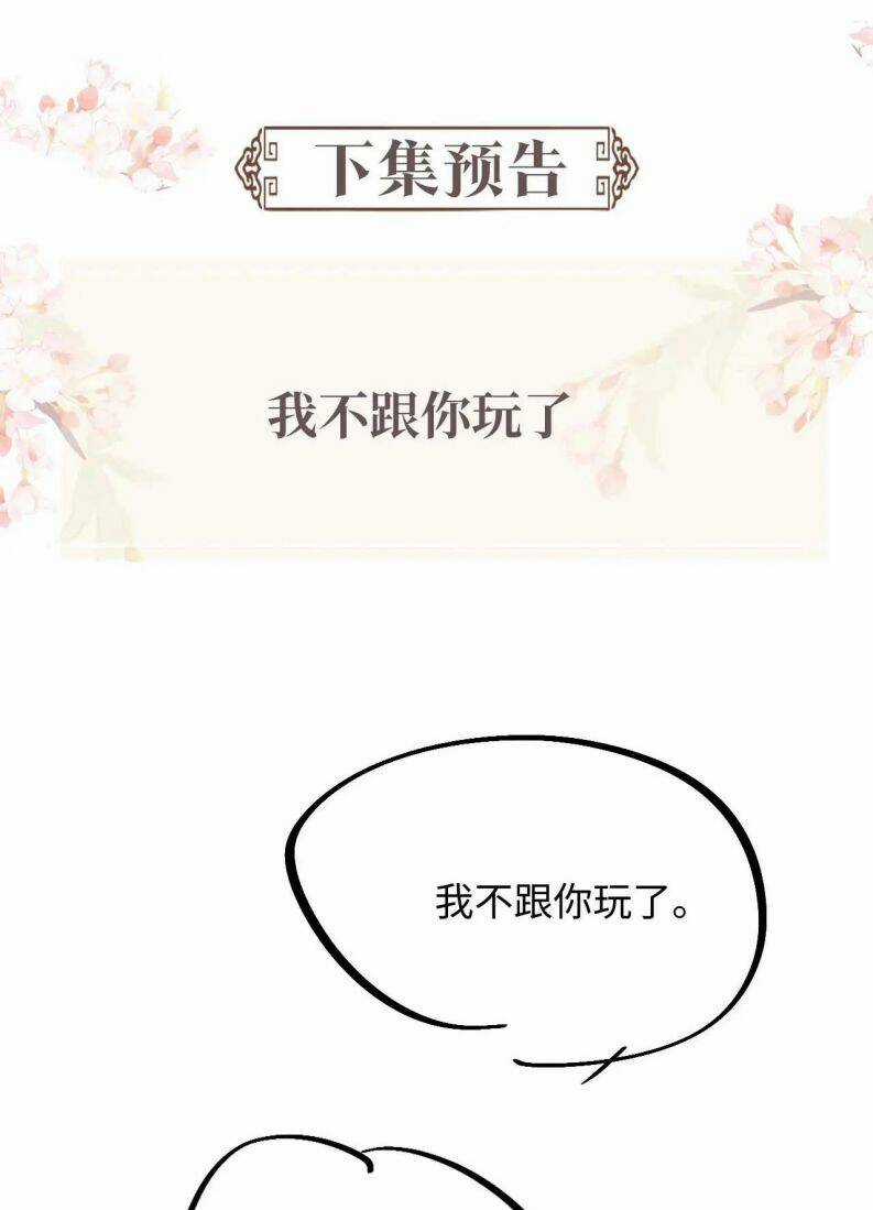 Ngộ Xà - Chapter 101 - Trang 39