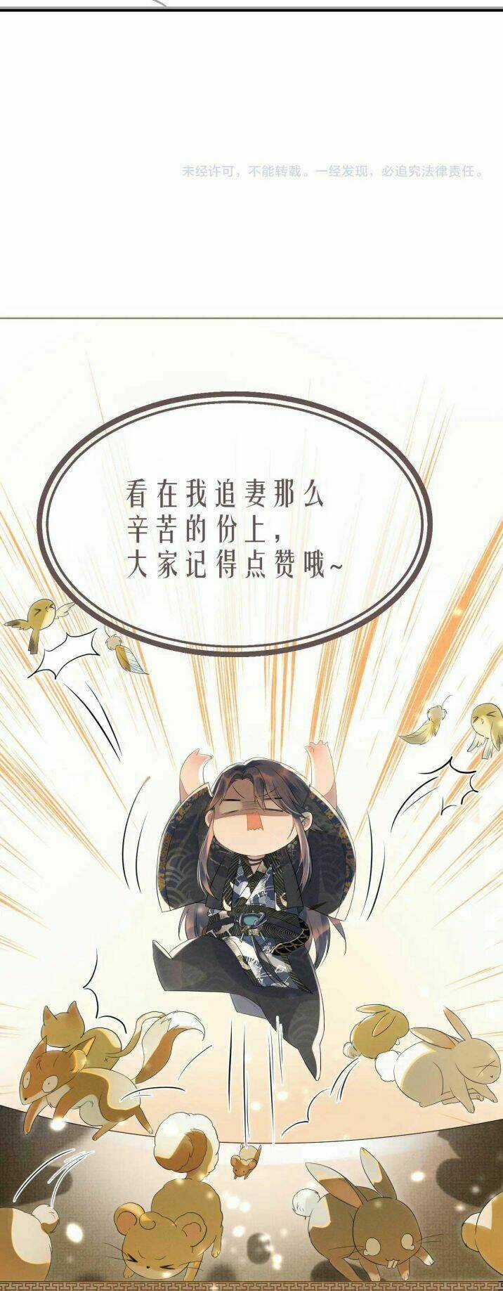 Ngộ Xà - Chapter 79 - Trang 34