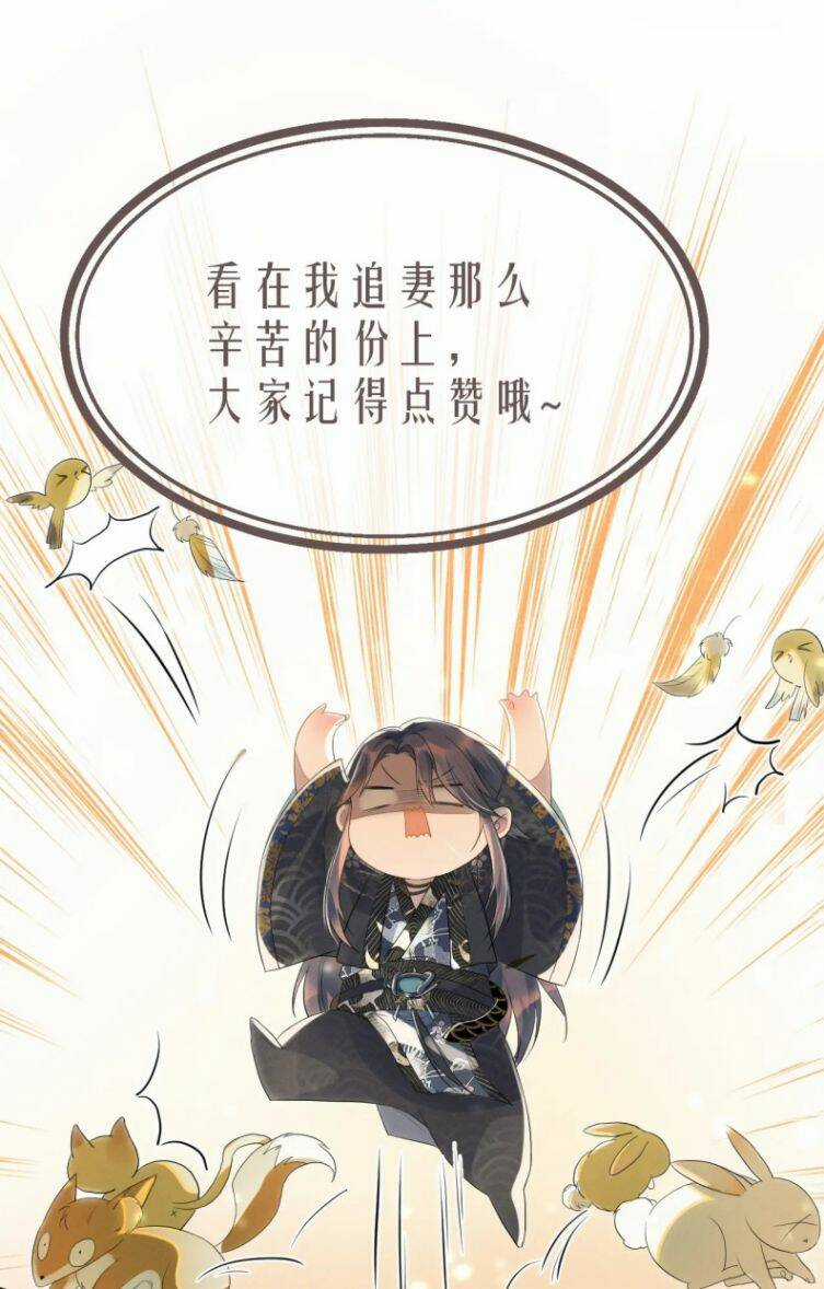 Ngộ Xà - Chapter 82 - Trang 49