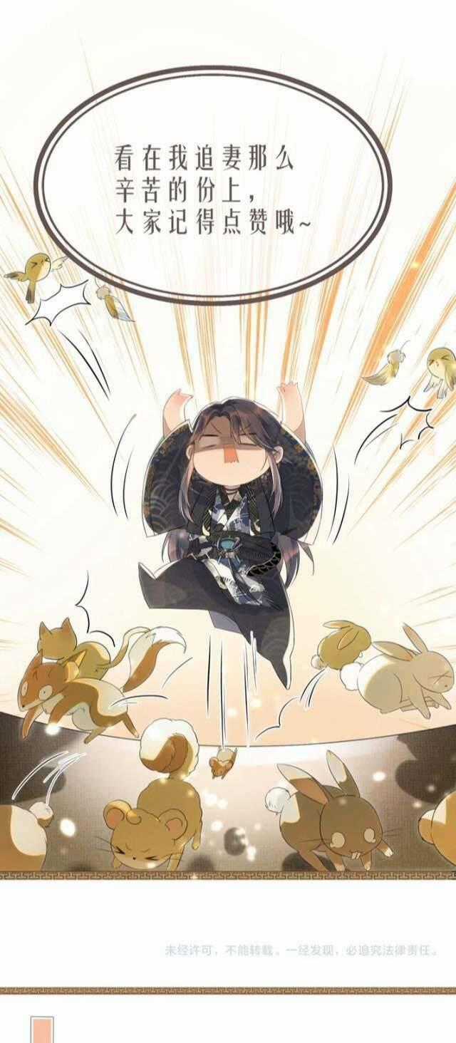 Ngộ Xà - Chapter 83 - Trang 41