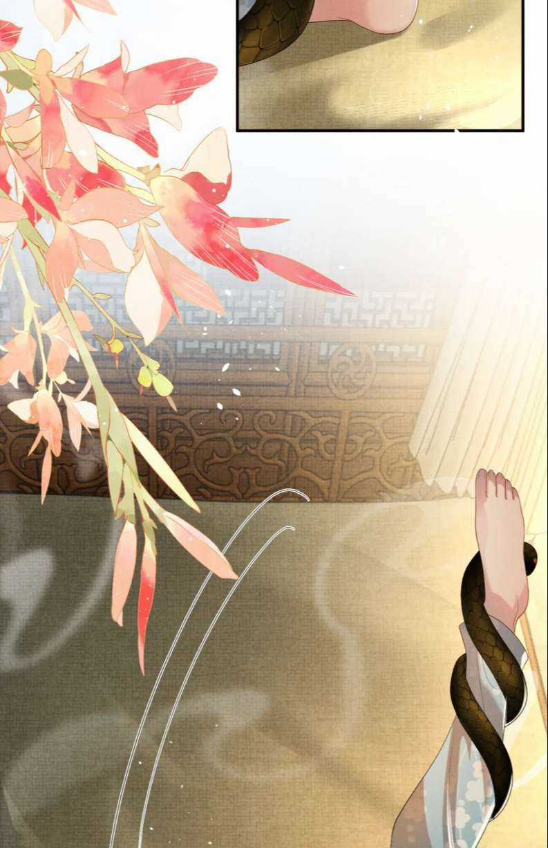 Ngộ Xà - Chapter 91 - Trang 13