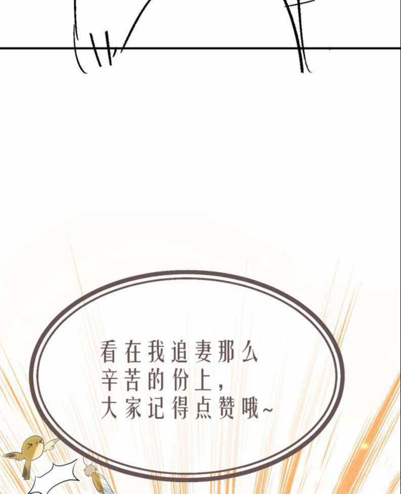 Ngộ Xà - Chapter 91 - Trang 55