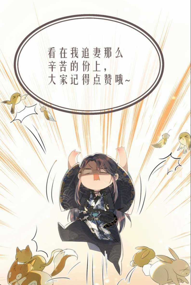 Ngộ Xà - Chapter 92 - Trang 46