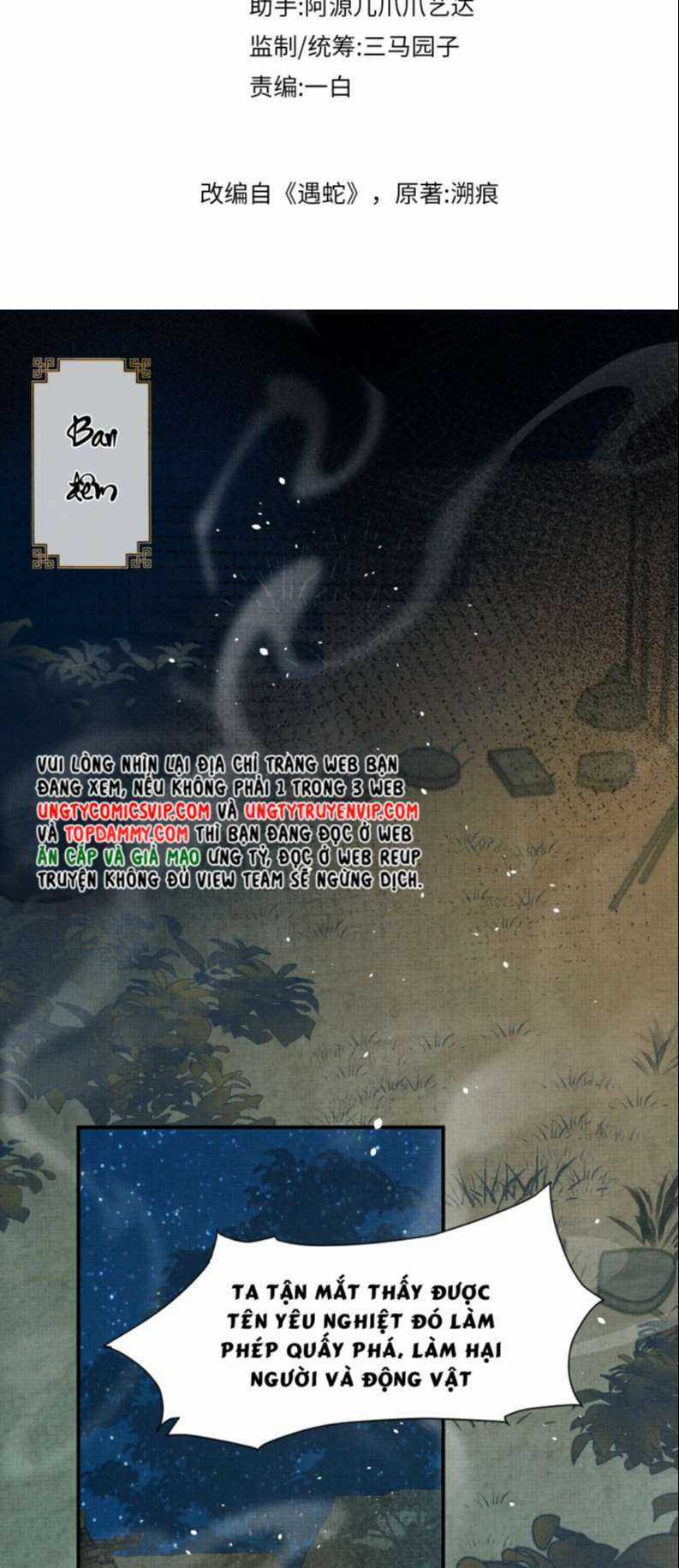 Ngộ Xà - Chapter 94 - Trang 3