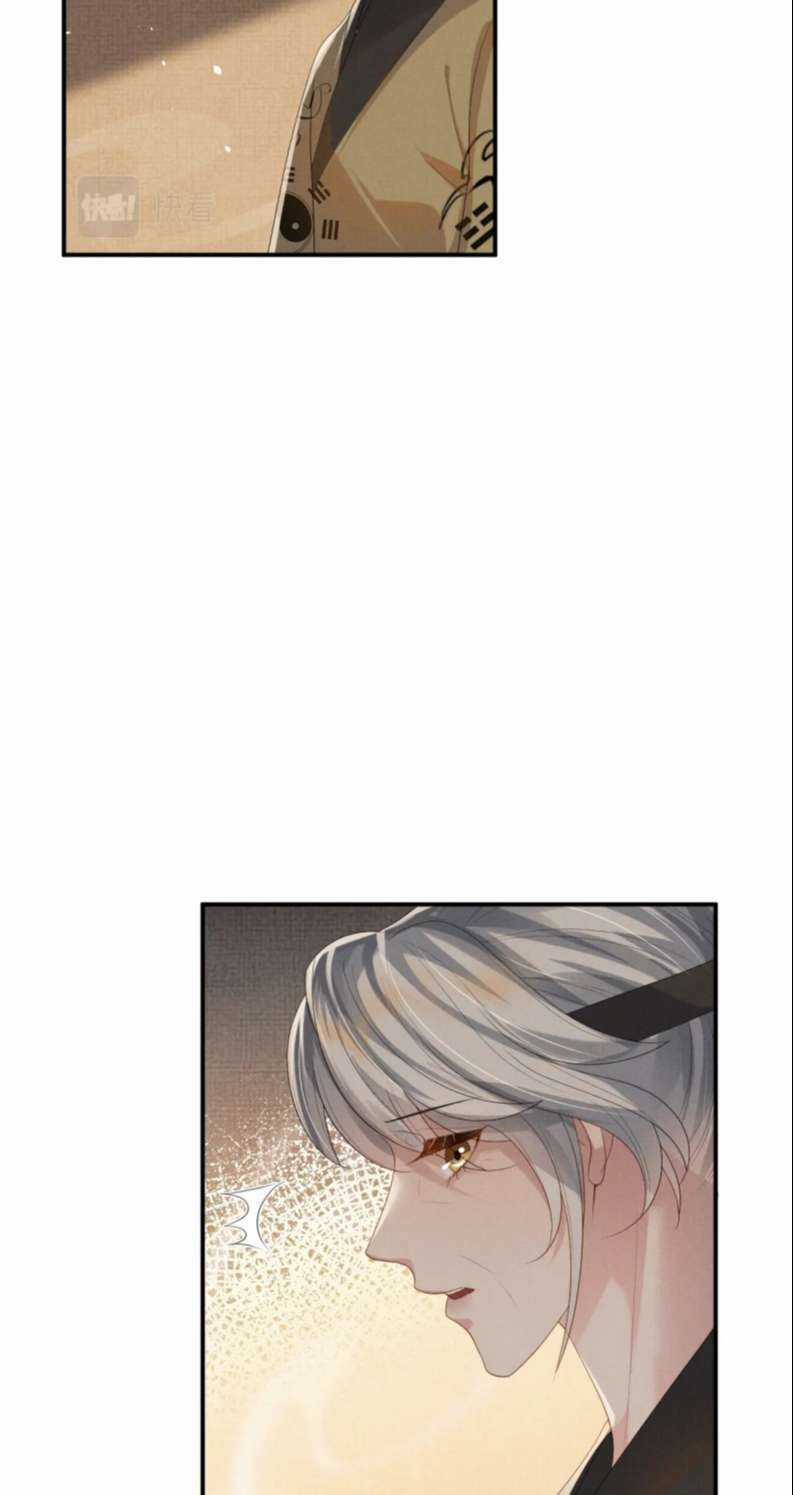 Ngộ Xà - Chapter 95 - Trang 12